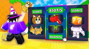 😱 Я могу СОЗДАВАТЬ Брейнротов в Kick a Lucky Block