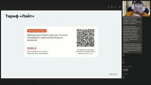 Подписка «Смарт»: как одним решением упростить работу бизнеса и сократить расходы