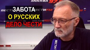 Для России заботиться о русских – это дело чести. Что Запад предлагает за конфликт с Россией