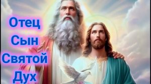 С днём святой Троицы. Красивая музыкальная открытка.
