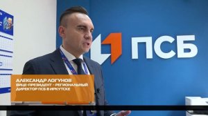 ПСБ расширяет присутствие в Усть-Илимске новый мини-офис открылся на пр. Мира, 9 25-05-2026