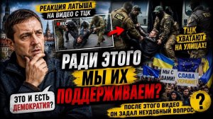 Словацкий евродепутат пошел против всех. #новости #россия #украина #европа