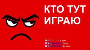 ИГРОК В ХОРОШИЕ ИГРЫ НА ДЕНДИ СЕГА