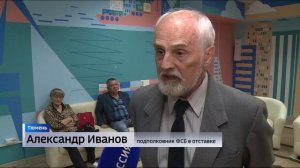 Ветеран тюменского Управления ФСБ провел встречу с участниками «Зарницы»