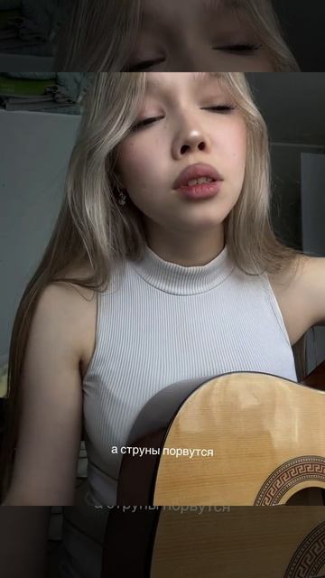 Дай мне сказать