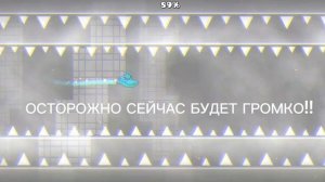 типа экстрим демон
