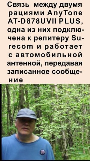 Противовес на компактных VHF антеннах - нужен ли на  #vhf рациях?