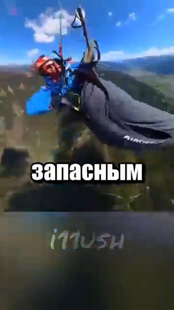 Внезапная Цессна