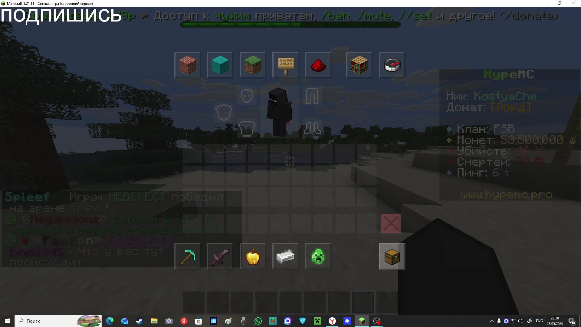 учусь играть в пабг с Riber Play