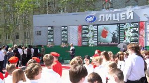 В Нижневартовске открыли мемориальную доску в лицее, где учился военкор агентства РИА Новости И.Зуев