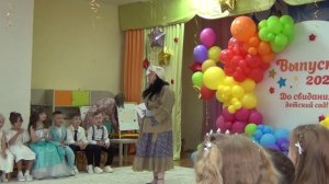 Выпускной 2026