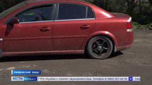 Почти две тысячи дачников под Кемеровом отрезаны от города