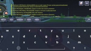Sanny_Gorskiy нац*ское приветствие в vip chat