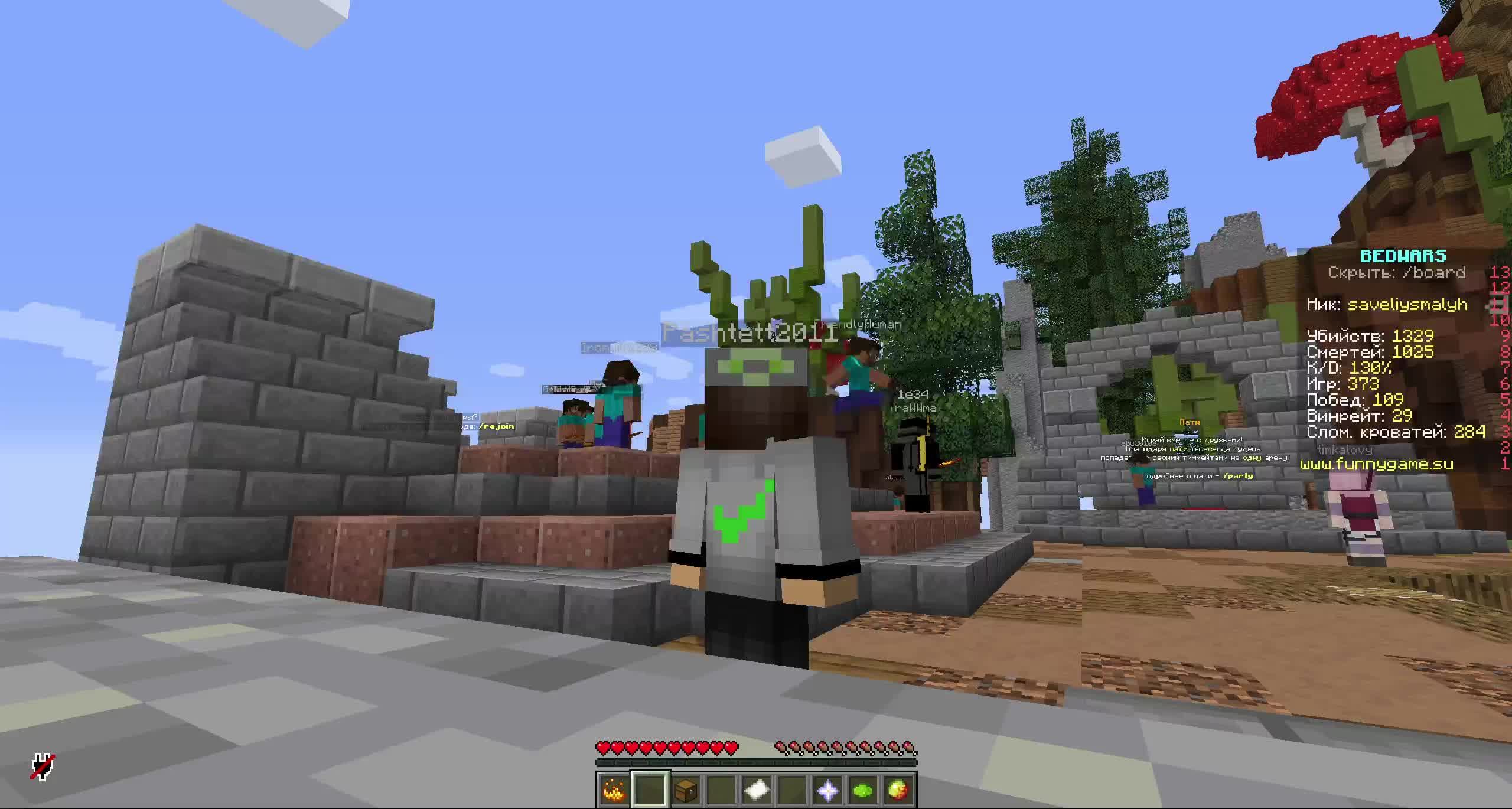 ЛЕТНИЙ LOGOUT. BEDWARS MINECRAFT. смотреть онлайн