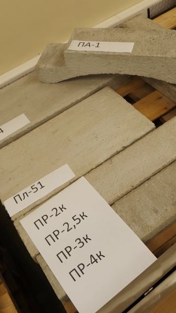 Изделия из жаропрочного бетона для бытовых печей