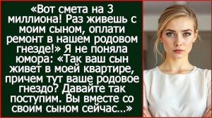Истории из жизни|Так ваш сын живет в моей|Аудио рассказы|Аудиокниги слушать онлайн|Жизненные истории