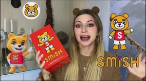 Смиш и его друзья! Распаковка игрушки медвежонок SMISH