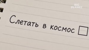 Летнее промо