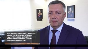 Устьилимцы могут поддержать детей, проходящих лечение, приняв участие в акции «Коробка храбрости» 27