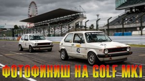 Последний стал первым? Драма на Сузуке (Assetto Corsa EVO)