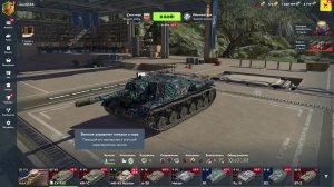 Tanks blits качаем 8 уровень