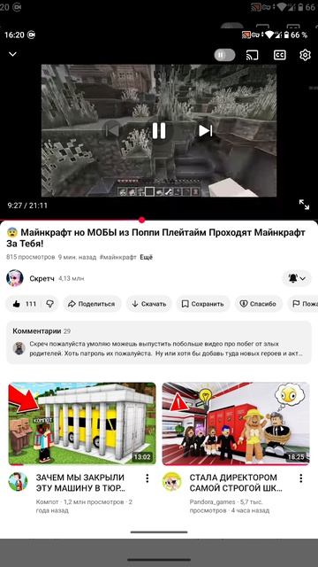 1000042661.mp4 смотреть онлайн
