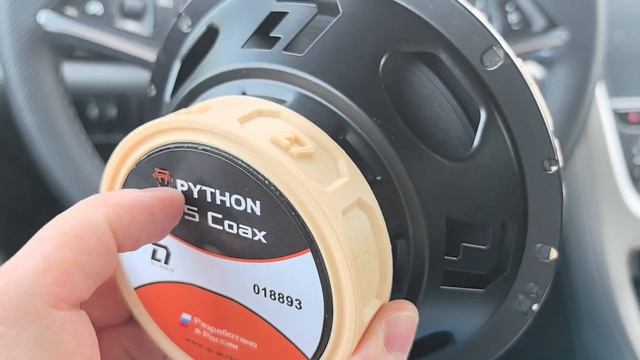 DL AUDIO PYTHON 165 COAX смотреть онлайн