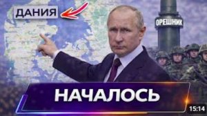 ⚡️ Тяжёлая техника РФ вошла в н.п __ Привет Славянск и прощай Европа