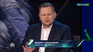 Вадим Горжанкин рассказал о смысле брендов в рамках взаимодействия людей