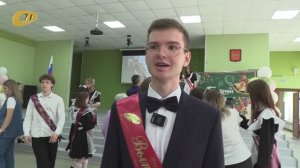 «ПОСЛЕДНИЙ ЗВОНОК - 2026». ШКОЛА №7 ЖЕЛЕЗНОГОРСКА