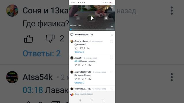читаем комментарии из видосов про всяких балерин капучин смотреть онлайн