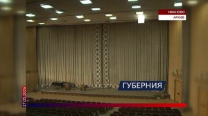 Работы начаты. Что будет с кинотеатром «Современник»