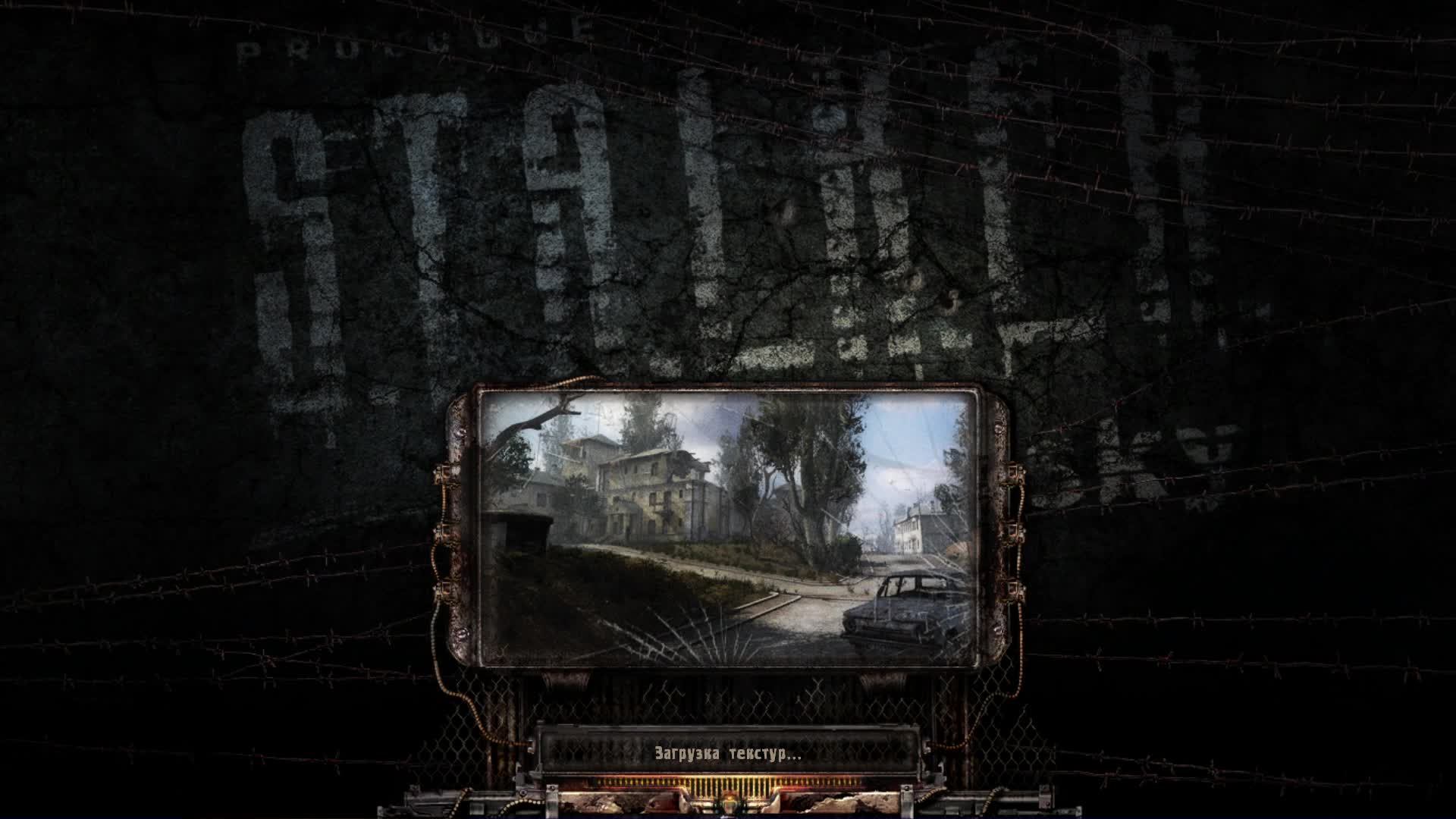 S.T.A.L.K.E.R. Clear Sky смотреть онлайн