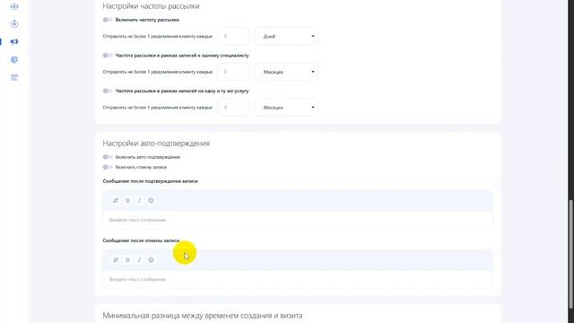 Коммуникации смотреть онлайн