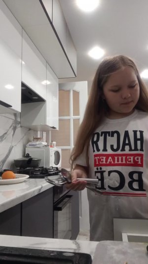 влог