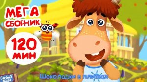 БУРЁНКА ДАША 🧚🧚🧚💚 БОЛЬШОЙ СБОРНИК МУЛЬТФИЛЬМОВ