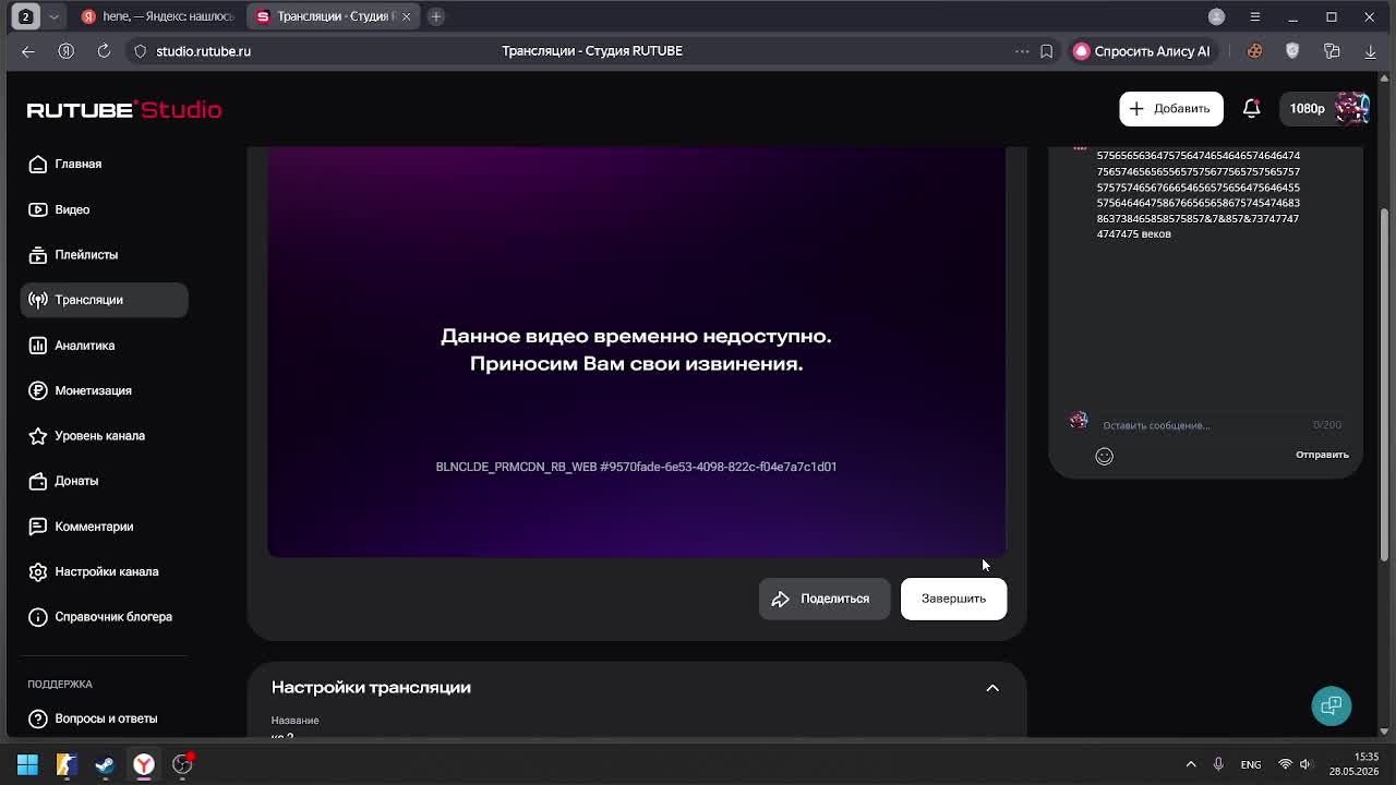 кс 2 смотреть онлайн