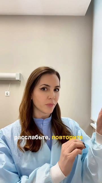 Шаткость, головокружение