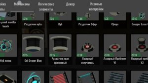 Обзор офиса в Teleportal 2