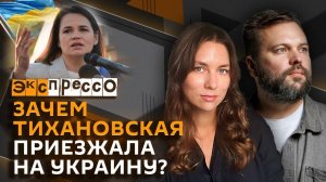эКспрессо. Когда у иноагентов заберут имущество и как салатная жижа покорила соцсети