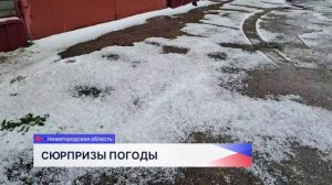 Крупный град размером почти с грецкий орех выпал в Большом Мурашкине