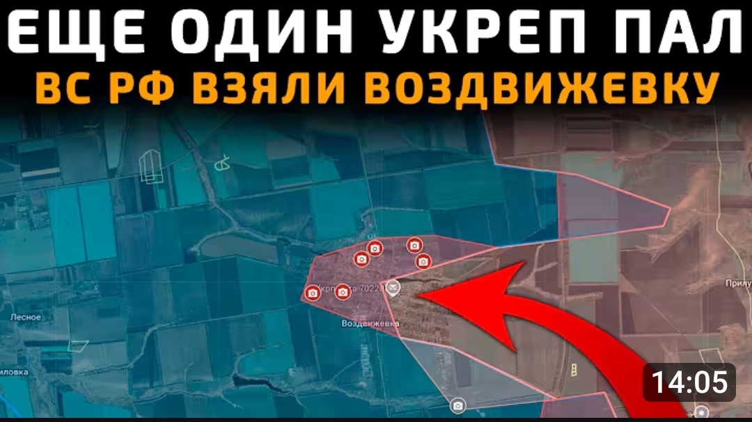 Освободили Воздвиженку! смотреть онлайн