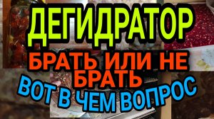 Из утраченого канала на ю-туб «С пользой по жизни»