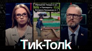 НЕ «ПОЧИНИТА» ПЕСОЧНИЦА. 6-летний Тимур обратился к Президенту. У видео более 100 тыс. просмотров