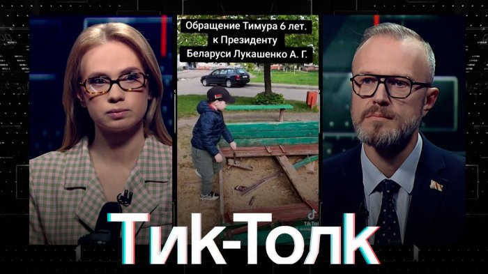 НЕ "ПОЧИНИТА" ПЕСОЧНИЦА. 6-летний Тимур обратился к Президенту. У видео более 100 тыс. просмотров