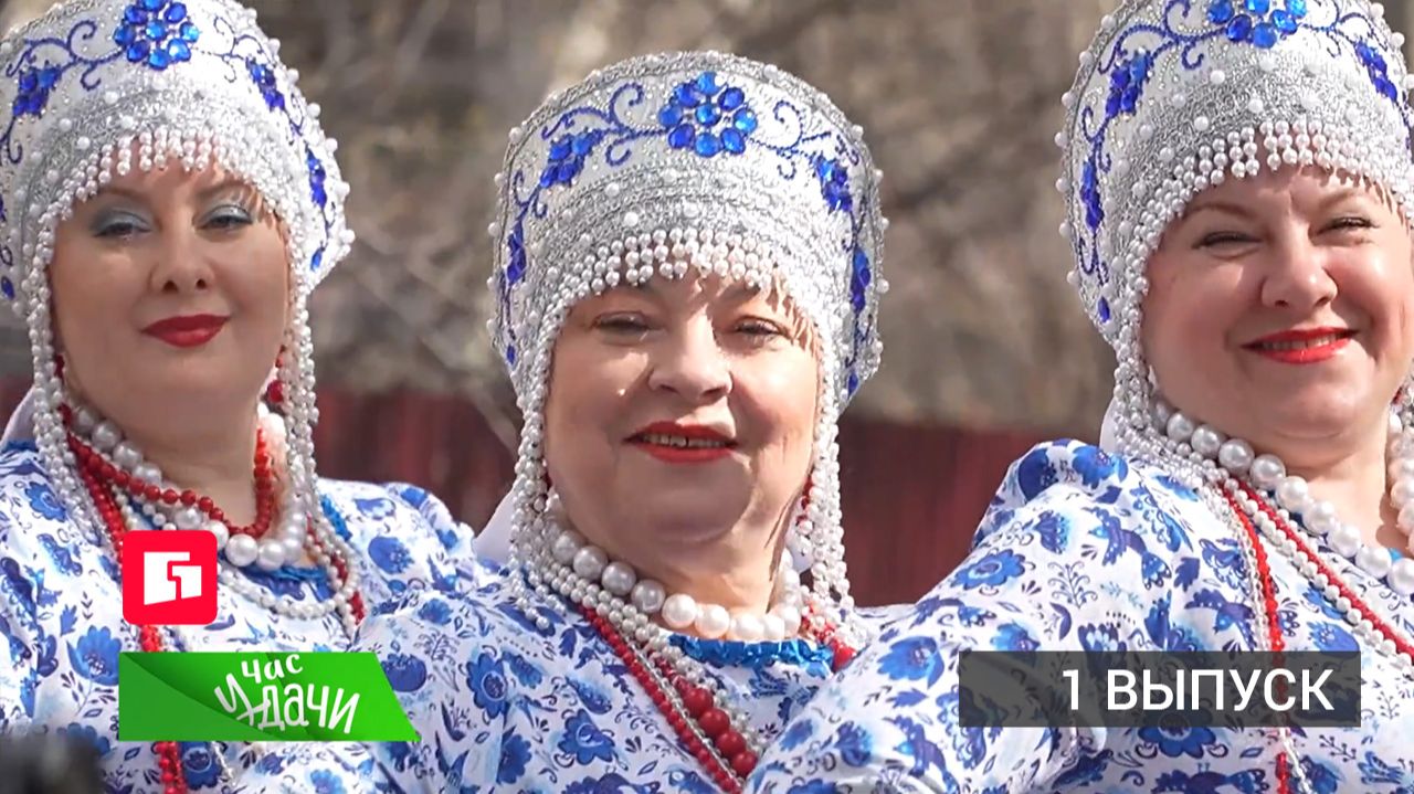 Час Удачи». Самый интересный дачный район Хабаровска - Аэропорт!