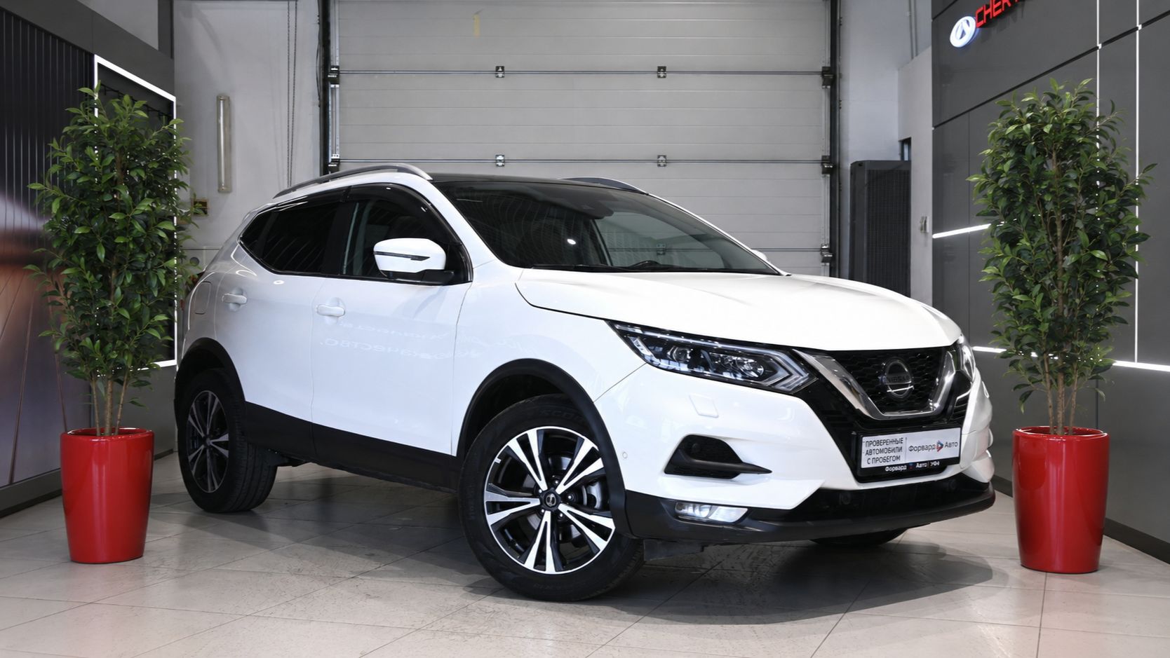 Nissan Qashqai '2021 8826 смотреть онлайн