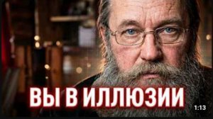 БОГАТСТВО — ЭТО ИЛЛЮЗИЯ! Герман Стерлигов Как я жил с комнатами денег