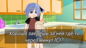 Мини-фильм:«Моя сестра переродилась и стала моей девушкой!» 2/?