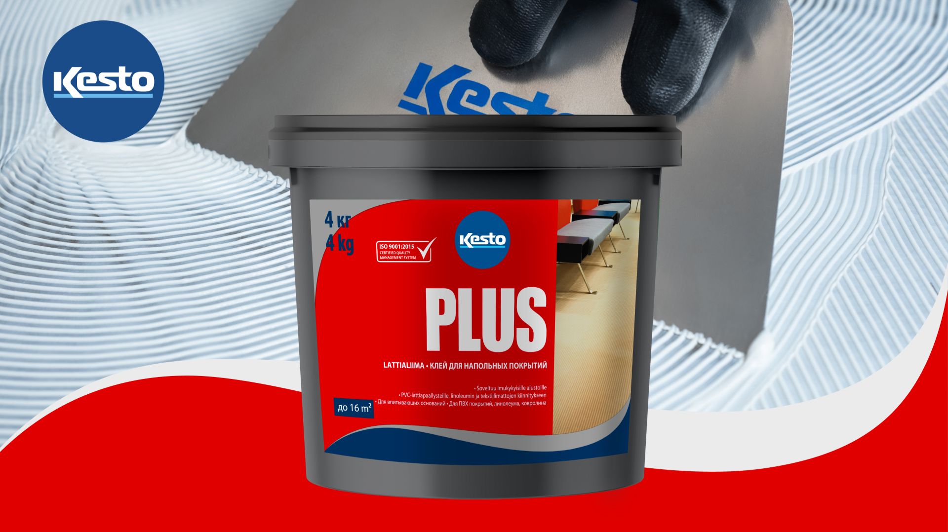 Kesto PLUS - клей для напольных покрытий